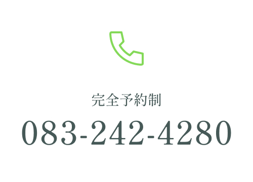 083-242-4280