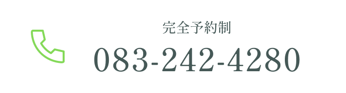 083-242-4280