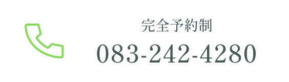 083-242-4280