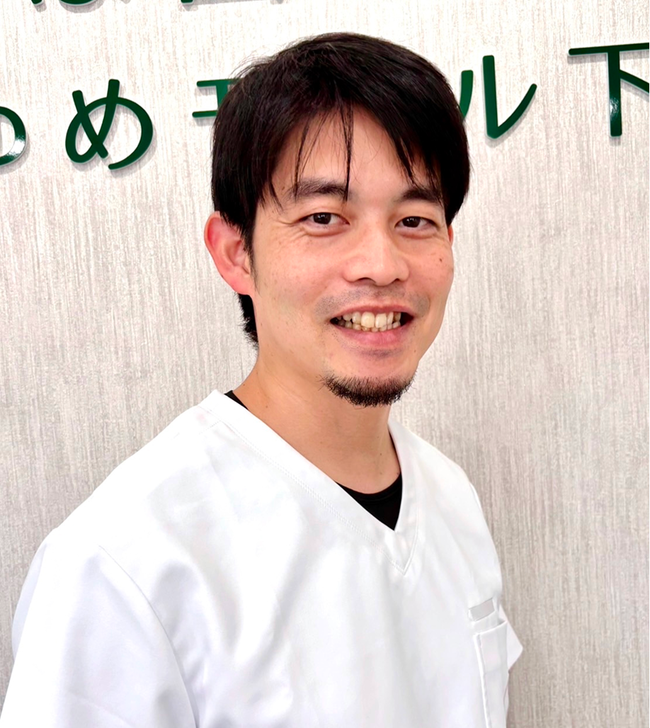 後田 一帆